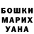 Конопля тримм Vasia Dron