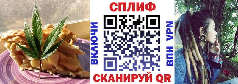 где купить наркотик  кракен как зайти  Cannafood марихуана  Новомичуринск 