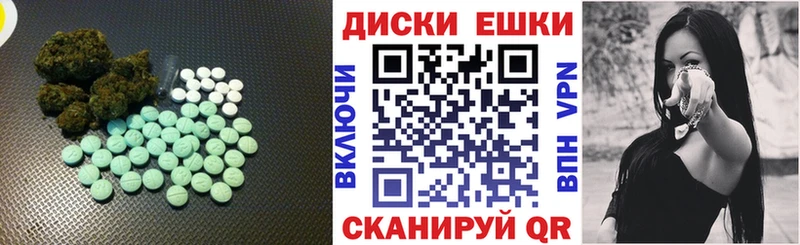 что такое   Новомичуринск  Ecstasy круглые 