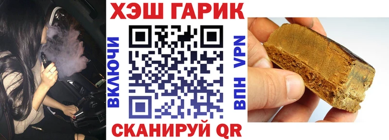 ГАШ гашик  Новомичуринск 