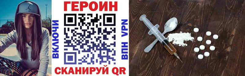 Героин хмурый хочу наркоту Новомичуринск