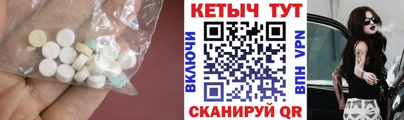 КЕТАМИН ketamine  Новомичуринск 