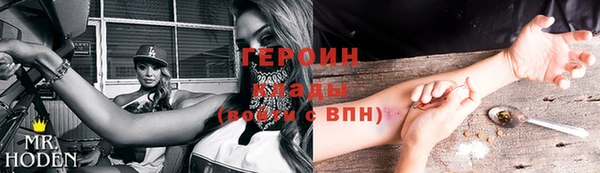 ГАЛЛЮЦИНОГЕННЫЕ ГРИБЫ Протвино