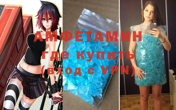 Альфа ПВП Абдулино