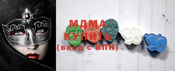 Альфа ПВП Абдулино