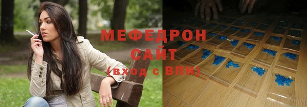 mdpv Абаза