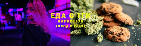 ГАЛЛЮЦИНОГЕННЫЕ ГРИБЫ Протвино