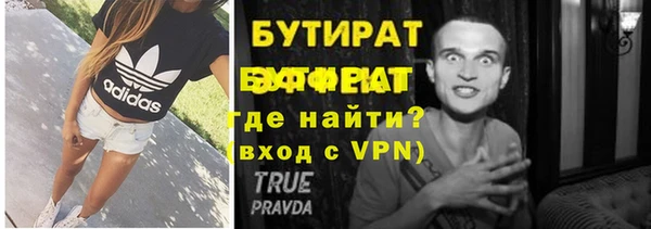 Альфа ПВП Абдулино