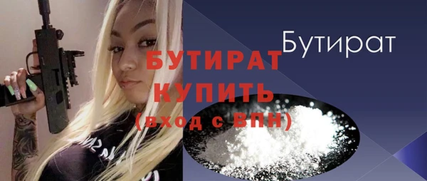 ALPHA PVP Приозерск