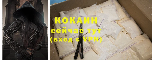 ГАЛЛЮЦИНОГЕННЫЕ ГРИБЫ Протвино
