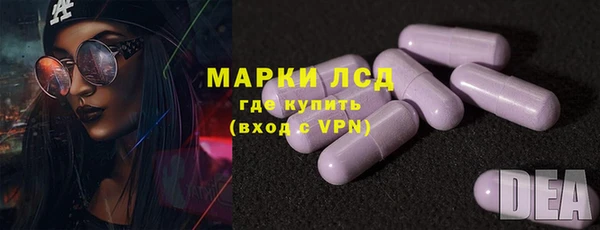 ГАЛЛЮЦИНОГЕННЫЕ ГРИБЫ Протвино