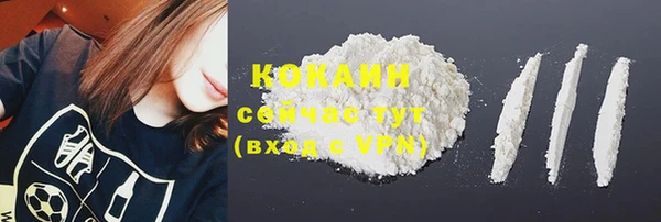 ALPHA PVP Приозерск