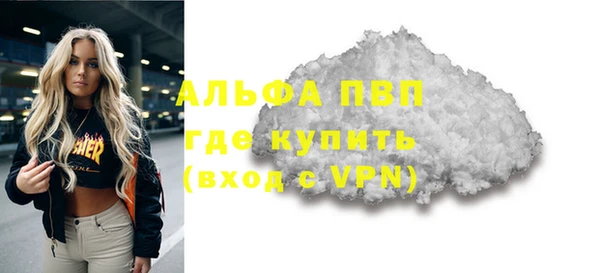 винт Абинск