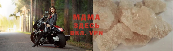 Альфа ПВП Абдулино