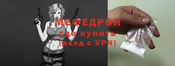 ГАЛЛЮЦИНОГЕННЫЕ ГРИБЫ Протвино