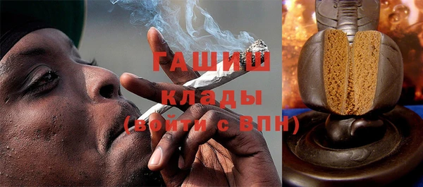 ALPHA PVP Приозерск