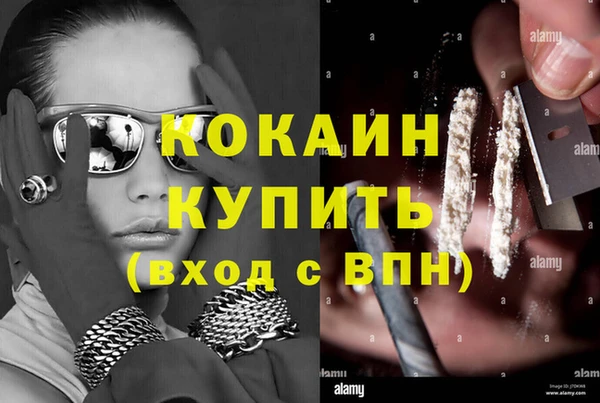 наркотики Пролетарск