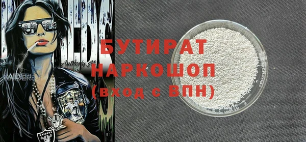 ALPHA PVP Приозерск