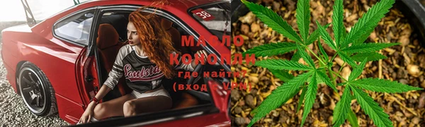 Альфа ПВП Абдулино