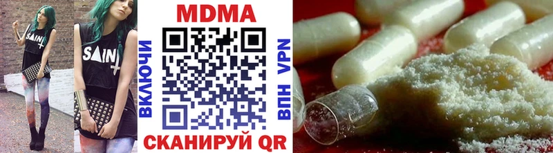 купить   Новомичуринск  MDMA VHQ 