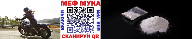 Меф кристаллы Новомичуринск