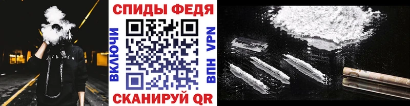 МЕТАМФЕТАМИН пудра  мега рабочий сайт  Новомичуринск 