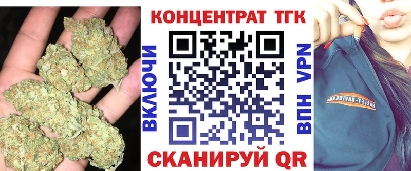 ТГК гашишное масло  Новомичуринск 